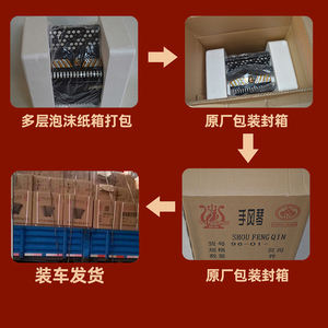 YW871 Perroquet 37Key 96 Basses clavier accordéon, perroquet accordéon - Product Image 6