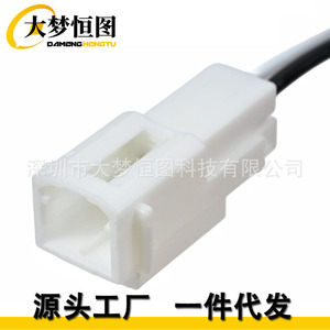 Adaptador de Cable de Audio para Tweeter de Tablero Dodge Ram, 2 Piezas, Conector de Plástico Blanco para Reparación y Reemplazo de Estéreo de Auto - Product Image 2
