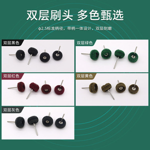 Dental Polishing Wheel Fiber Brush Grinding Head With Handle For Prosthesis Polishing And Technician Use 10 Pcs - Product Image 4