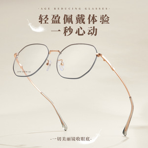 Montures de lunettes ovales en alliage gris météorite 34760, monture complète antidérapante unisexe, fabriquées à Danyang - Product Image 1