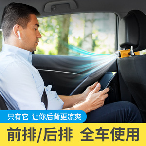 Ventilateur de siège de voiture SuiTu, refroidisseur d'appuie-tête, mini ventilateur portable 12V, jaune et noir, matériau ABS F415 - Product Image 4