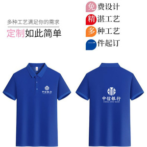 Polo à manches courtes style professionnel avec impression de logo pour vêtements de travail d'entreprise SMLXLXXLXXXLXXXXL - Product Image 2