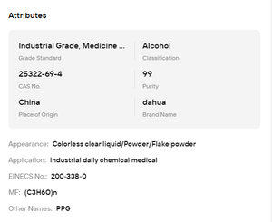 โพลีโพรพิลีนไกลคอล PPG 400 ความบริสุทธิ์สูง สำหรับเครื่องสำอาง สารหล่อลื่น และอุตสาหกรรมเคมี - Product Image 6
