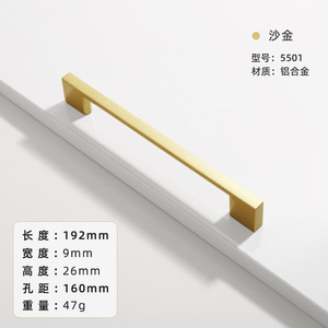 Poignée de meuble moderne en alliage d'aluminium de style américain pour tiroirs de cuisine - Durable et facile à installer - Product Image 6