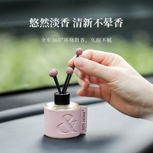 ที่หอมปรับอากาศในรถยนต์ Tata Home รุ่นหนังสีแดง สำหรับตกแต่งคอนโซลกลาง - Product Image 3