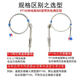 Thermocouple à ressort de type K/E, thermocouple WRNT-01/02, thermocouple à ressort Pt100, sonde de température - Product Image 5