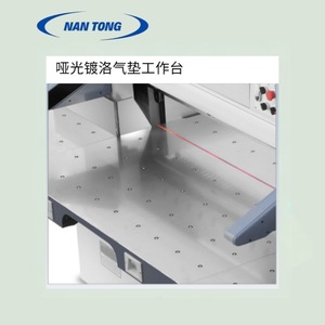 Nantong Automatic Paper Cutter QZYK1300D 10 Computerized Paper Processing Machinery - Product Image 3