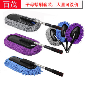 Car <b>Dust</b> <b>Brush</b> Set Microfiber Blue Gray Purple For Car Cleaning With Handle And Replacement Head - Product Image 5