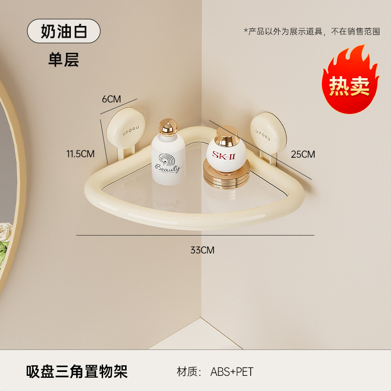 Single-layer cream white (drainable)