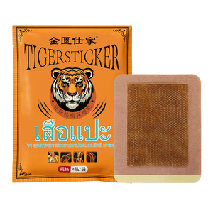 मांसपेशियों के लिए असुविधा कोमल देखभाल जेल पैच और शारीरिक रूप से सांस लेने योग्य एनाल्जेसिक जेल पैच - Product Image 3