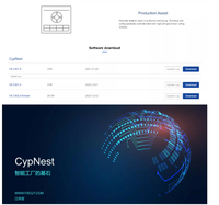 CypNest 新型平面切割光纤激光切割套筒软件，适用于激光设备，提供 1 年保修