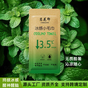 Toalla refrescante Lianhuayin de 20x60cm, toalla refrescante desechable para refrescarse en deportes de verano - Product Image 3
