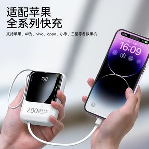 Power Bank 20000Mah 120W Fast <b>Charging</b> Type <b>C</b> Input With 3C Certification Portable For Cross Border Use - Product Image 3