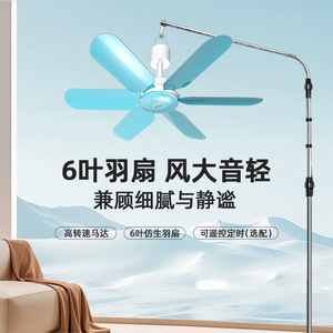 Mini ventilateur de plafond 42 cm, moteur AC, télécommande, design silencieux, pour dortoir et chambre à coucher - Product Image 1