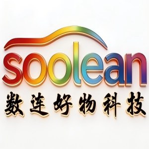 Shenzhen Shulian Haowu Technology Co., Ltd. logo
