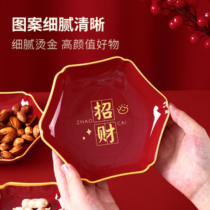 Red Irregular Fruit Platter With Gold Zhaocai Design For Party Durable Household Use - Product Image 1