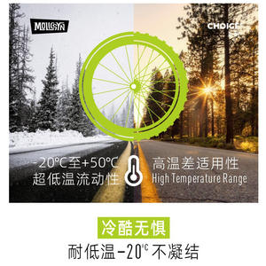 Sellador de Látex Natural MolicSYN 150ml para Reparación de Neumáticos sin Cámara para Bicicletas de Montaña y Carretera - Product Image 4