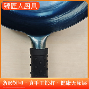 Wok de hierro forjado a mano Zhangqiu de 32 cm, sin recubrimiento, antiadherente, para cocinar - Product Image 5