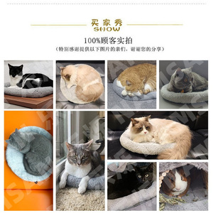 Pet <b>Mats</b> Round Coral Fleece Soft <b>Cat</b> Bed All Seasons Modern Style Hand Washable Pet Pad for <b>Cats</b> - Product Image 3