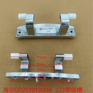 Bisagra de Puerta para Lavadora Midea, 124 mm, Aleación de Aluminio, Duradera, para Uso Doméstico - Product Image 5