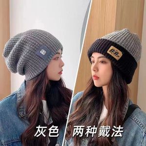 Autumn <b>Winter</b> Knit Hat Double Sided Warm Windproof Ski <b>Cap</b> <b>For</b> <b>Men</b> Women Large Head Circumference Loose Fit Stack Hat - Product Image 2