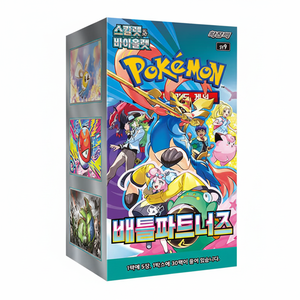 Pack d'extension Pokemon Battle Partners, jeu de cartes à collectionner en papier, pour adultes et enfants de 14 ans et plus - Product Image 2