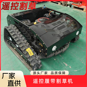 Remote Control <b>Lawn</b> <b>Mower</b> Petrol 4 Cycle Single <b>Cylinder</b> Mulching Rotary Blade Professional Grade - Product Image 5