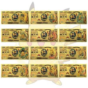 Nouvelle collection 2026 : Billets de banque en plastique dorés de 12 designs Pokémon, imprimés UV, cadeau commémoratif - Product Image 1