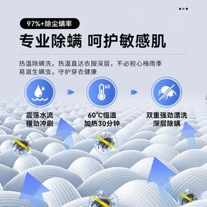 Lave-linge intelligent Meipont 60C anti-acariens avec écran couleur, grande capacité, ultra-fin, en acier inoxydable - Product Image 1