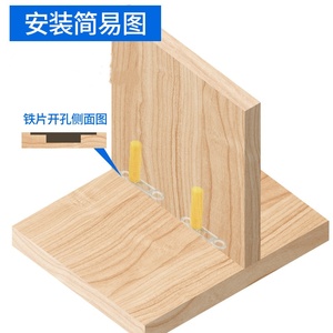Composants de fixation invisibles en fer coulissant, solides, faciles à installer, modernes, simples, couleur personnalisée, armoires de rangement - Product Image 6