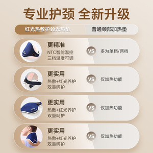 Cervical Spine Electric Heating Neck Brace Rechargeable Neck Scarf One Size Polyester Material Warm Therapy For Neck Care - Product Image 2