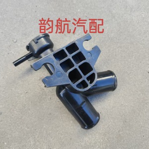 Tuyau d'entrée d'eau du radiateur Hyundai Kia 25329B2100, pièce de rechange en plastique pour tuyau de liquide de refroidissement - Product Image 4