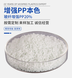 35BN HDPE Polyethylene Granules Suppliers of Raffia <strong>Resin</strong> Tr144 High-Density Polyethylene Grains - Product Image 6