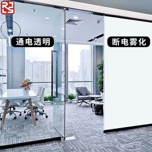 <span class=keywords><strong>Pellicola</strong></span> Elettrocromica <span class=keywords><strong>Decorativa</strong></span> Antiesplosione di Alta Qualità/<span class=keywords><strong>Pellicola</strong></span> Autoadesiva Intelligente PDLC <span class=keywords><strong>per</strong></span> Vetri con Proiezione <span class=keywords><strong>per</strong></span> Uso Alberghiero e Privacy - Product Image 6