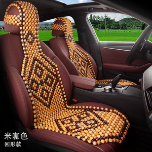 Coussin de siège de voiture en perles de bois Hinoki, ensemble complet, tapis rafraîchissant respirant pour siège avant individuel, idéal pour l'été - Product Image 4