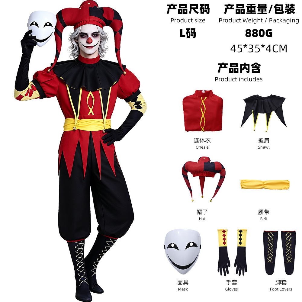 Freaks Circus: Pierrot Clown Costume [Onesie, Hat, Shawl, Gloves *2, Foot Covers *2, Belt, Mask]
