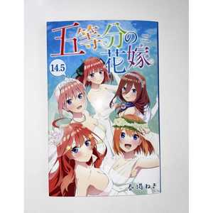 The Quintessential Quintuplets 14.5 Livret Produit Japonais - Product Image 5