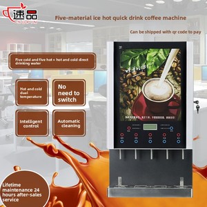 Factory Direct Fully <b>Automatic</b> Commercial Home Use Instant <b>Coffee</b> Milk Tea <b>Machine</b> 50SCW-12 5 Ingredients Hot Cold Coff - Product Image 2