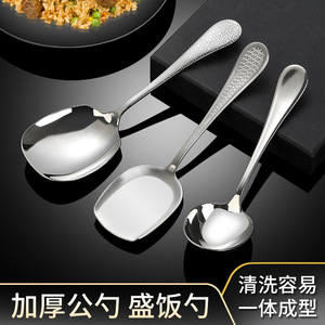 Cuchara para arroz de acero inoxidable 304 con acabado martillado, cuchara de servir doméstica con superficie de alto brillo - Product Image 3