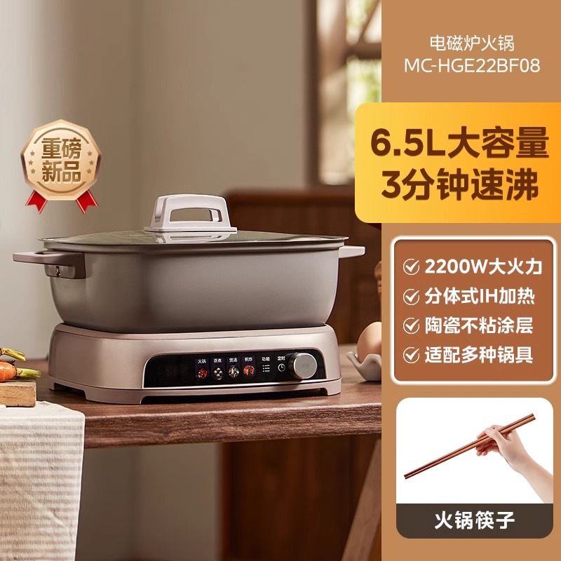 Or élégant [6,5 L] HGE22BF08