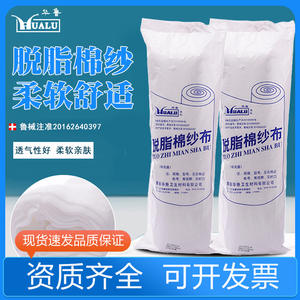 Gasa desinfectada Hualu Medical 80x1500cm, apósito no tejido para primeros auxilios - Product Image 5