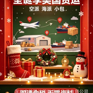 Campanas Metálicas Navideñas, Envío Exprés LCL desde China a Estados Unidos, Despacho de Aduanas Incluido, Se Aceptan Pedidos al por Mayor - Product Image 2