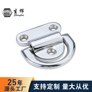 Stainless Steel D Type Connecting Ring 8mm 10mm Marine Hardware Boat Hook Loop Fixing Ring For <b>Yacht</b> Caravan - Product Image 5