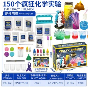 Kit d'expériences scientifiques en plastique avec 239 pièces d'équipement de laboratoire de chimie, jouet éducatif pour enfants de 7 à 12 ans - Product Image 4