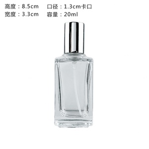 Fabricante Profesional Directamente de Fábrica, Botella de Perfume de Vidrio Personalizada de Lujo Única de 30 ml y 50 ml - Product Image 6