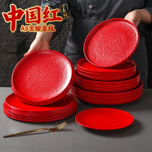 Assiette ronde en mélamine rouge unie pour steak et côtes, idéale pour restaurants, événements et repas d'hôtel - Product Image 2