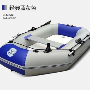 Bateau pneumatique épaissi en caoutchouc, kayak, bateau <span class=keywords><strong>de</strong></span> pêche pour 2/3/4 personnes, fond rigide - Product Image 5