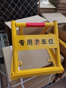 Nuovissima Barriera Manuale per Parcheggio Auto 2024, Capacità 2000KG, <span class=keywords><strong>MERAK</strong></span> MRK-PL-100854 - Product Image 6