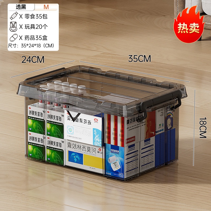 M - Grey Transparent