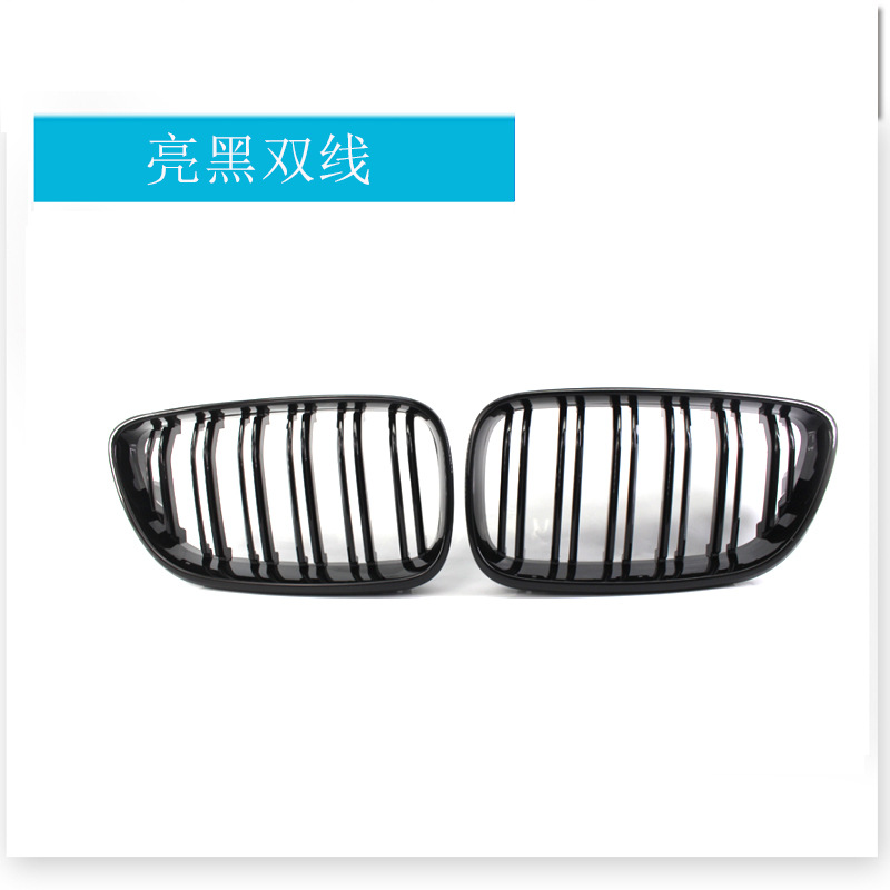 calandre noire brillante à double bande